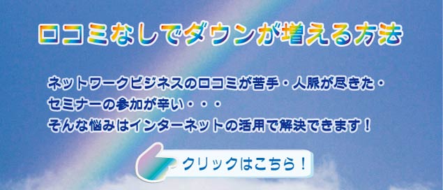 ページリンク用